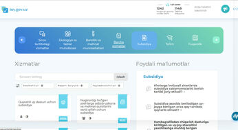 Subsidiya olish uchun arizalar qabuli boshlandi – Onlayn ro‘yxatdan o‘tish va shartlari