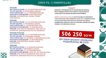 Umumta’lim fanlaridan milliy sertifikat imtihonlari 2024