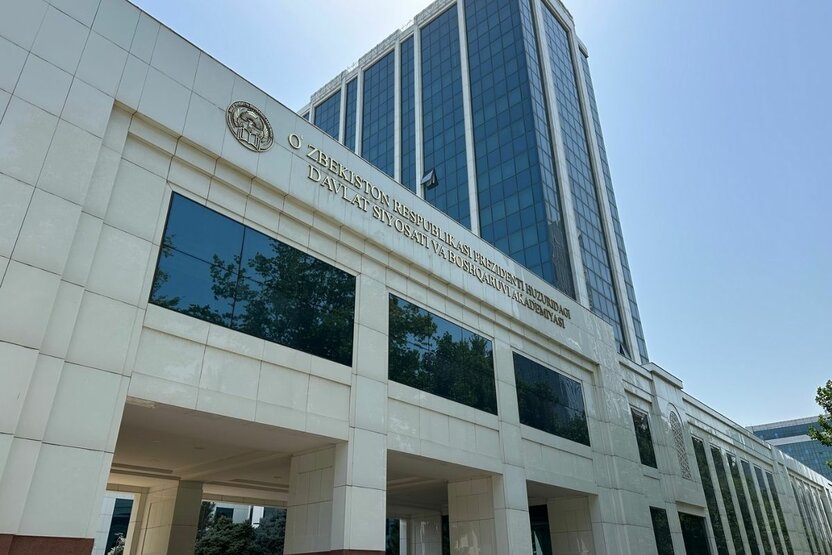 Davlat siyosati va boshqaruvi akademiyasida oliy taʼlimdan keyingi taʼlimga qabul qilish tartibi tasdiqlandi