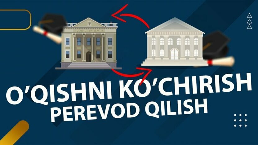 O‘qishni ko‘chirish bo‘yicha kasbiy (ijodiy) imtihonlar 12–13-avgust kunlari o‘tkaziladi