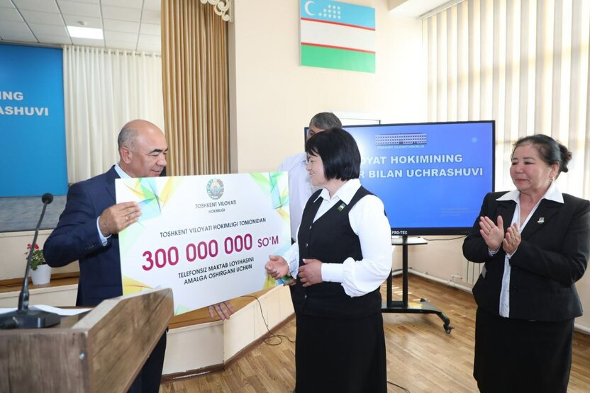 Telefon ishlatishdan voz kechgan maktabga 300 million so‘m pul mukofoti berildi