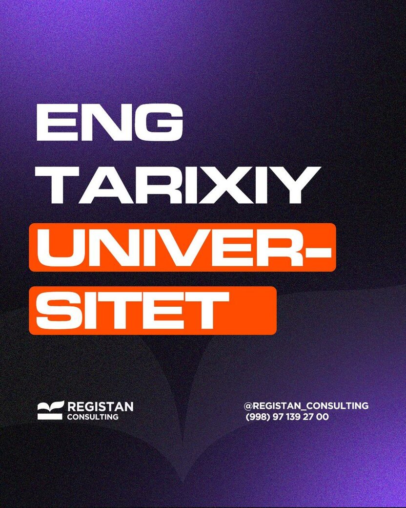 Eng tarixiy universitet…